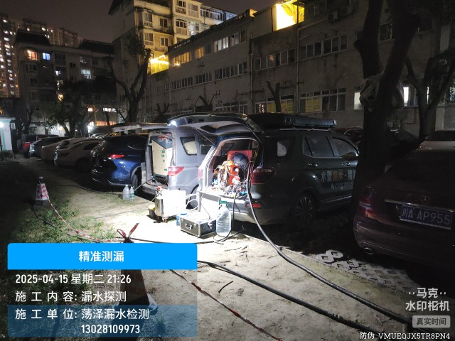 三穗县消防水管漏水检测维修公司电话